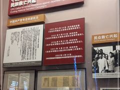 -中国人民抗日战争纪念馆