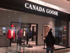 -Canada Goose加拿大鹅(沈阳万象城店)
