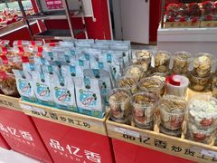-品忆香炒货工坊(西稍门店)