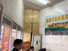 -老赵面店(大西路店)