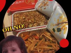 猪油拌粉-壹盏灯(惠农店)