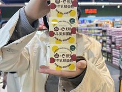 -信誉楼(新乐店)