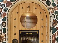 -碧中海汤泉汗蒸酒店