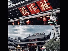 -华林禅寺