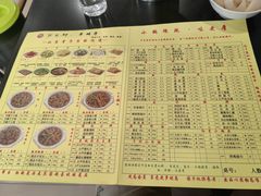 -芦月轩羊蝎子(北蜂窝店)