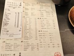 -Sushi Hanzo半藏(天环广场店)