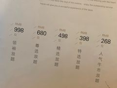 -和彩放题(渔阳店)