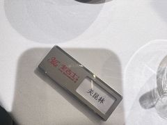 -老吉士酒家(丁香国际店)