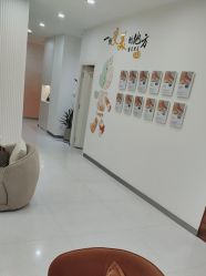 -彼家美创·量肤定制修护管理