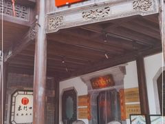 门面-东门口涮肉·砂锅·烤串(老门东店)