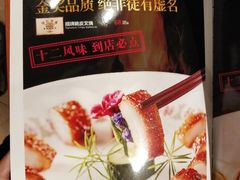 -顺风山庄(水濂山店)