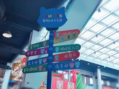 -蒙特利亲子乐园