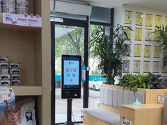 -美联众合动物医院·24h转诊中心
