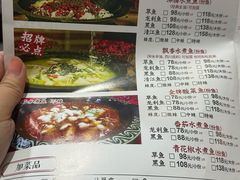 -金三可市井水煮鱼(金碧园店)