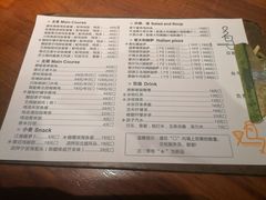 菜单-又鸟pizza海南鸡饭(假日广场店)