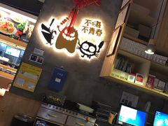 -木屋烧烤(龙岗南联店)