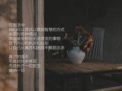 -曼朗心理咨询·旗舰店