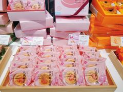 -好利来(内双楠店)