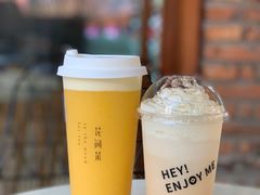 -花间茶(华侨城创意园店)