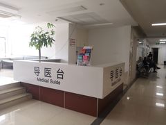-无锡华清医院