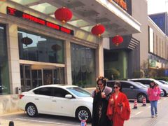 -山东政协大厦维景大酒店