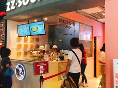 -狐狸和向日葵(北京路店)