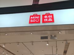 -名创优品(海珠乐峰广场店)