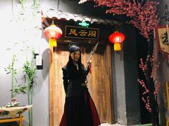 -MAX伯爵沉浸式超级游戏体验馆·实景桌游·剧本杀(小时代店)