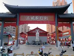 -原味汤粉王(老城店)