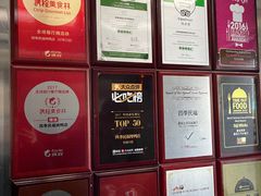 -四季民福烤鸭店(望京旺角店)