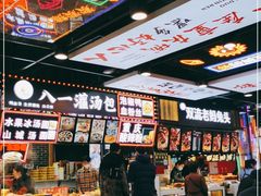 -八一好吃街·高品美食广场