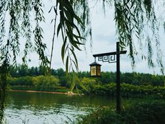 -西安汉城湖景区