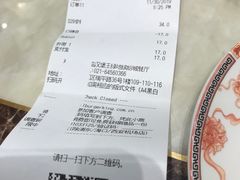 -汉堡王(徐汇绿地缤纷店)