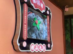 -珮姐老火锅(新街口店)