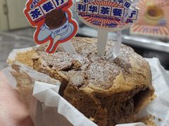-好利来(奉天店)