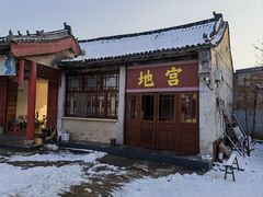 -竹林寺旅游风景区