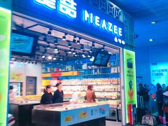 -美喆西饼(广州南站店)