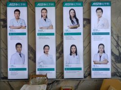 -比华利美容医院