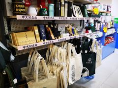 -中山大学-学5食堂