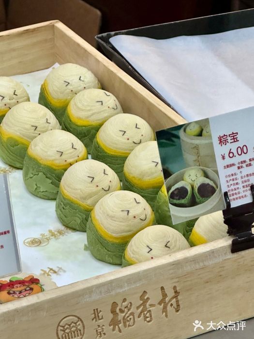 Blueglass酸奶(财富购物中心店)图片