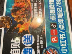 -鸣记脆皮烤鱼(亿合城店)