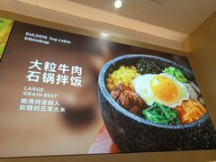 -小木屋拌饭(西安万象天地店)