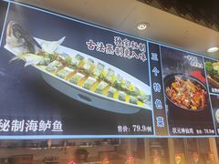 -大胡同天津菜·海肠捞饭·津门皮皮虾锅贴一绝(西姜井店)