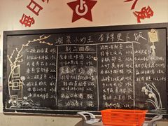 -龙师傅卤炒(天马店)