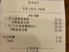 -星巴克(无锡百联奥特莱斯店)