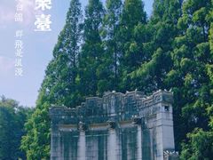 -音乐台