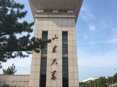 -山东大学(威海校区)