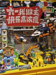 -乐高授权专卖店(朝阳大悦城店)