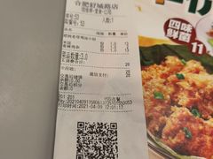 -老乡鸡(舒城路店)