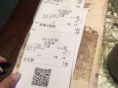 账单-绿茶餐厅(乐峰广场店)